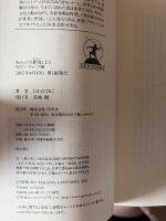 モロッコで断食