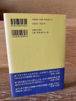 ライオンは眠れない