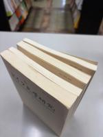 ドイツ文学研究