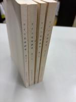 ドイツ文学研究