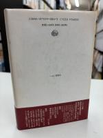 経済学方法論