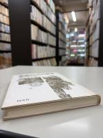 思想としての東京: 近代文学史論ノ-ト