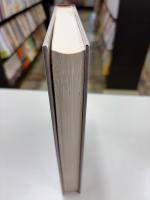 ヨーロッパ古代史論考