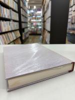 ヨーロッパ古代史論考