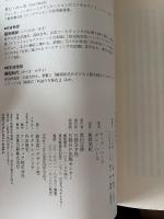 アイデアのちから