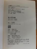 踊る日本大使館