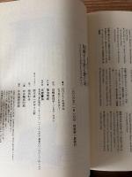 金持ち父さんの起業する前に読む本 : ビッグビジネスで成功するための10のレッスン