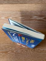 中国がいつまでたっても崩壊しない7つの理由