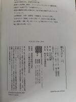 錨を上げよ