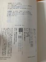 錨を上げよ
