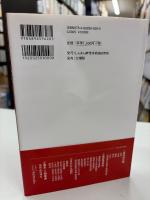いいだ・南信州大好き : いいだ・南信州ガイドブック