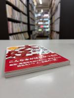 いいだ・南信州大好き : いいだ・南信州ガイドブック