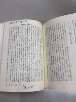 都市・情報・グローバル経済