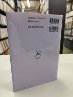 情報化時代の流通機能論