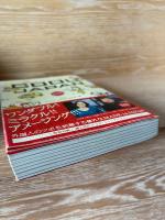 Cool Japan : 発掘!かっこいいニッポン
