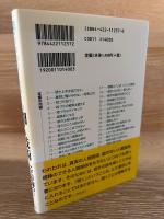 プロカウンセラーの聞く技術