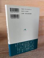 人間劇場