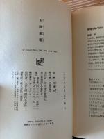 人間劇場
