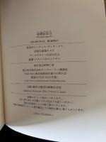 結婚記念日 : wondering 40