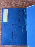 話し方のバイブル