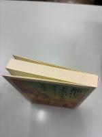 都市はよみがえるか : 地域商業とまちづくり