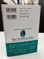 フラット化する世界 : 経済の大転換と人間の未来