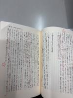 フラット化する世界 : 経済の大転換と人間の未来