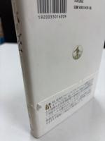 反グローバリズム : 市場改革の戦略的思考