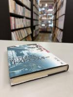 志賀直哉とドストエフスキー