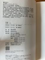 官邸