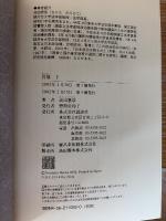 官邸