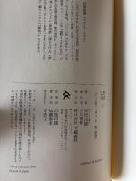 幻庵