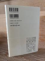 会社はだれのものか