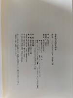 会社はだれのものか