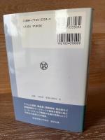 新現代マーケティング論 : 地場産業のマーケティング戦略
