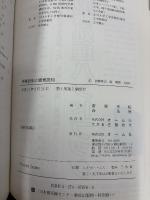視覚認知と聴覚認知