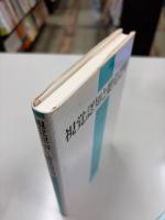 視覚認知と聴覚認知