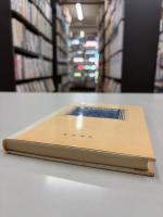 臨床精神医学 最近のトピックス