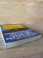 ゆたかさの住居学 : 家族を育む住まい100の知恵