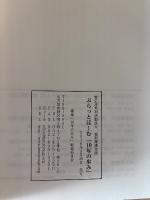 ぷらっとほーむ　10年の歩み