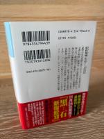 暗約領域