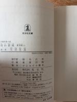 暗約領域