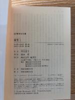腐葉土