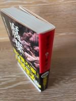 腐葉土