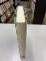 人-間の論理 : ミッシュに寄せながら
