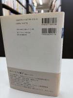 飲酒文化の社会的役割 : 様々な飲酒形態、規制が必要な状況、関係者の責任と協力