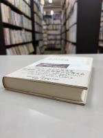 飲酒文化の社会的役割 : 様々な飲酒形態、規制が必要な状況、関係者の責任と協力