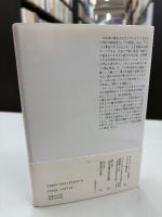 人権宣言論争 : イェリネック対ブトミー