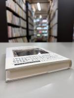 人権宣言論争 : イェリネック対ブトミー