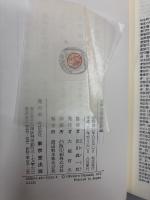 江戸文学地名辞典
